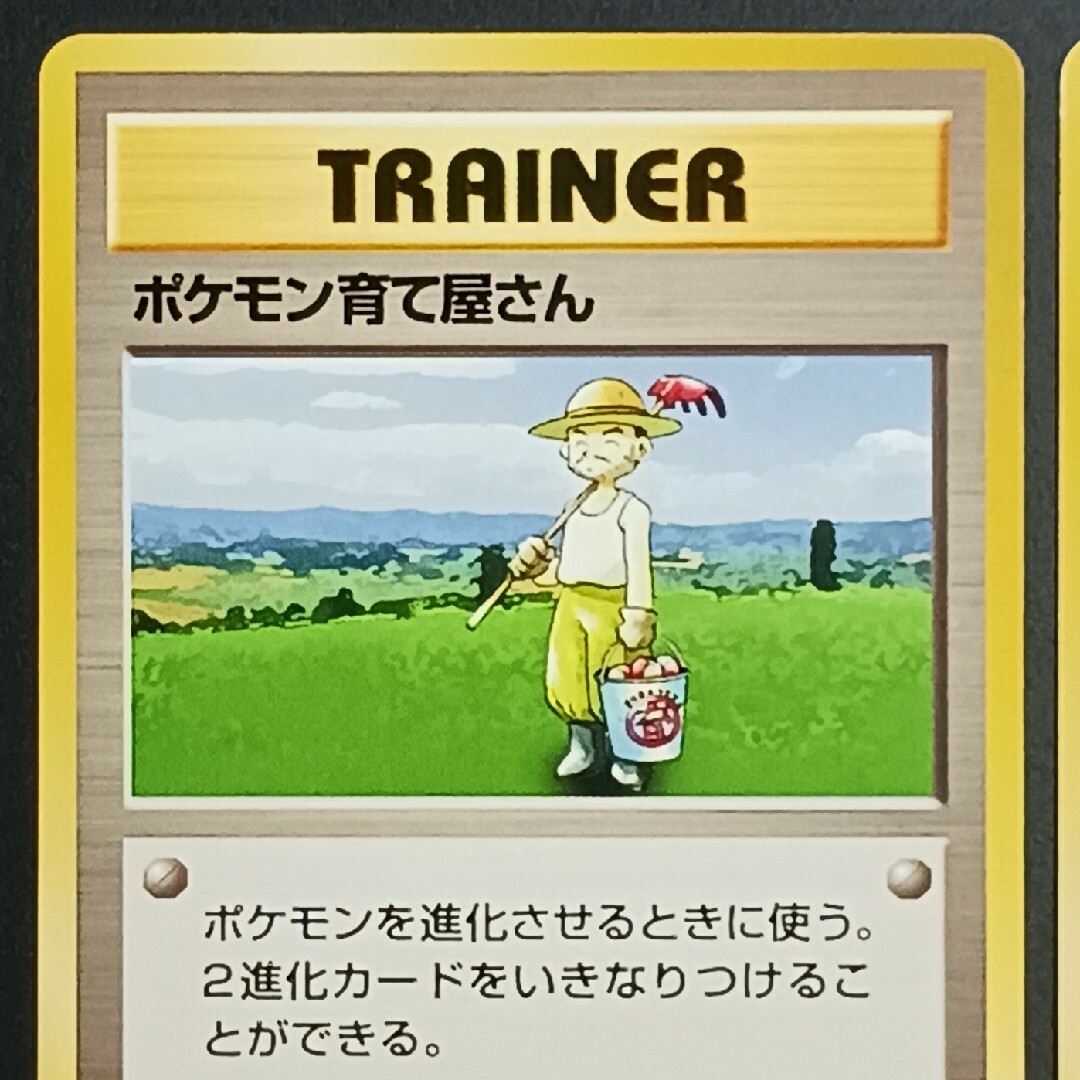 ポケモンカード トップサン 裏緑 カビゴン 2枚セット トップサン