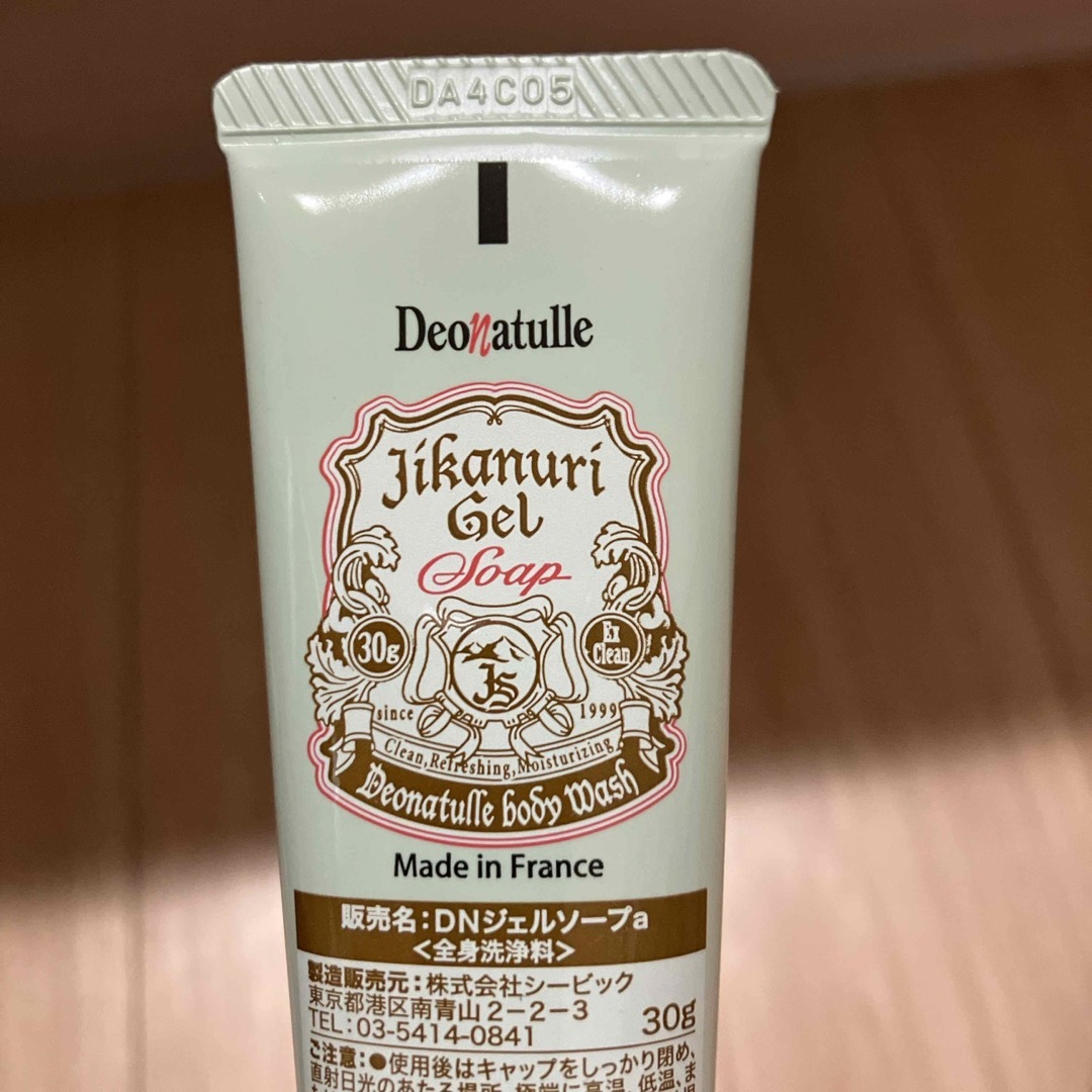 デオナチュレ - デオナチュレ 直ヌリジェル石けん 30gの通販 by もっ