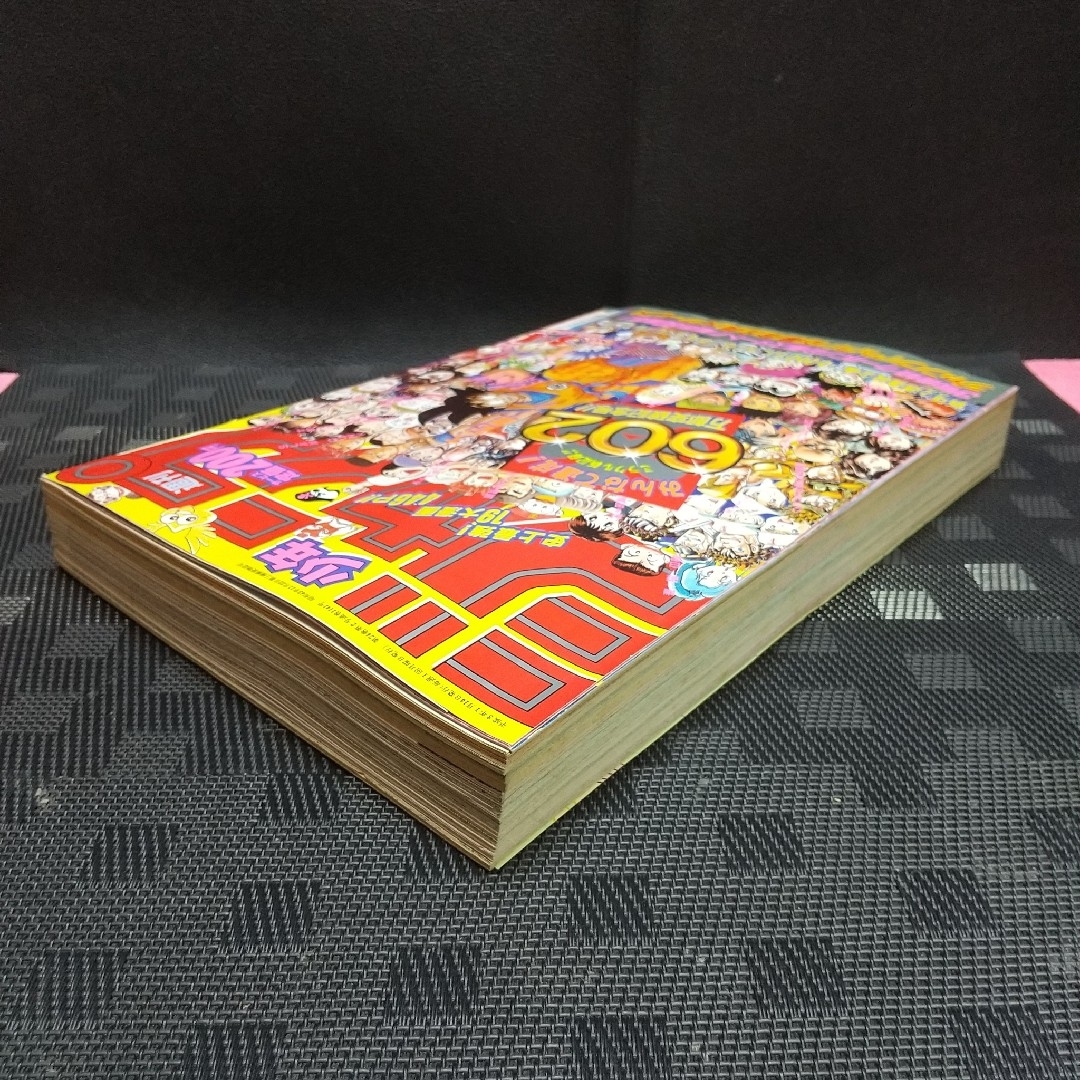 集英社 - 週刊少年ジャンプ1991年3-4号※ドラゴンボール巻頭※カードダス