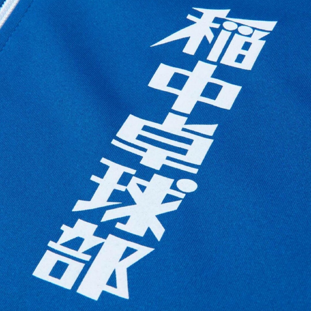 稲中卓球部 ジャージ 上下セット Lサイズの通販 by 蜜蜂☆'s shop｜ラクマ