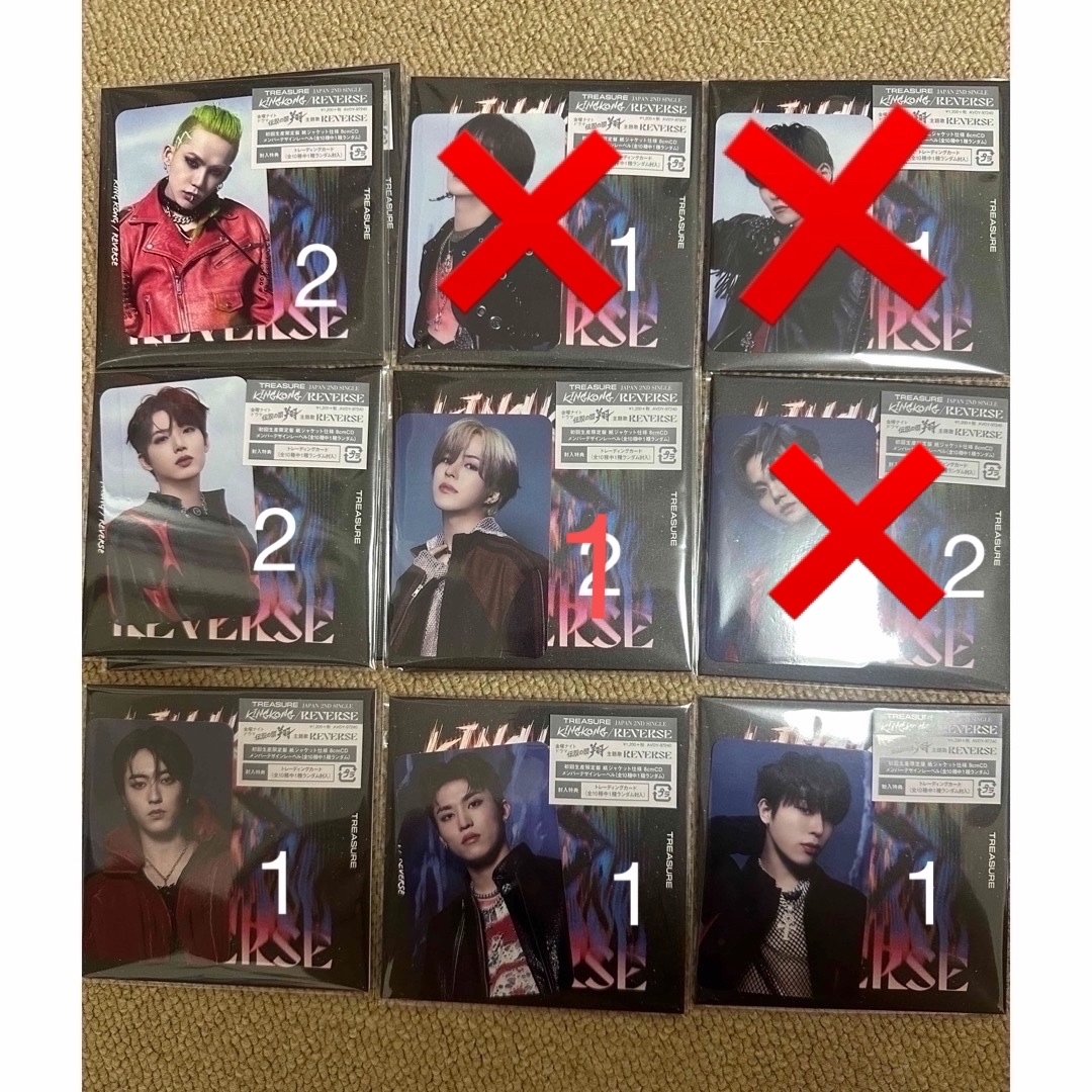 TREASURE - treasure King Kong CD トレカの通販 by ⭐️｜トレジャー