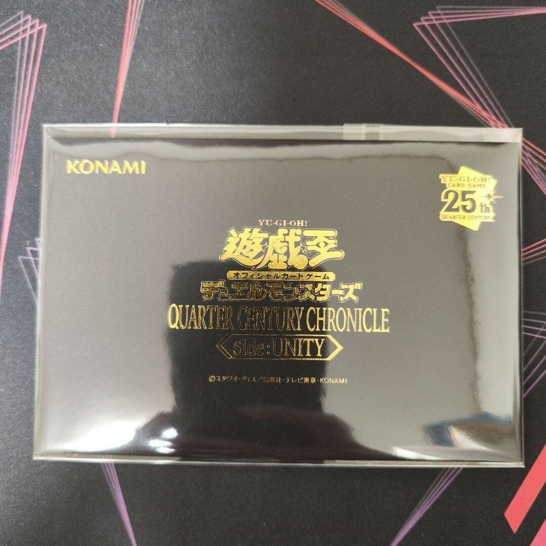 遊戯王 UNITY スペシャルカード セット 25th アジア版 未開封 超希少