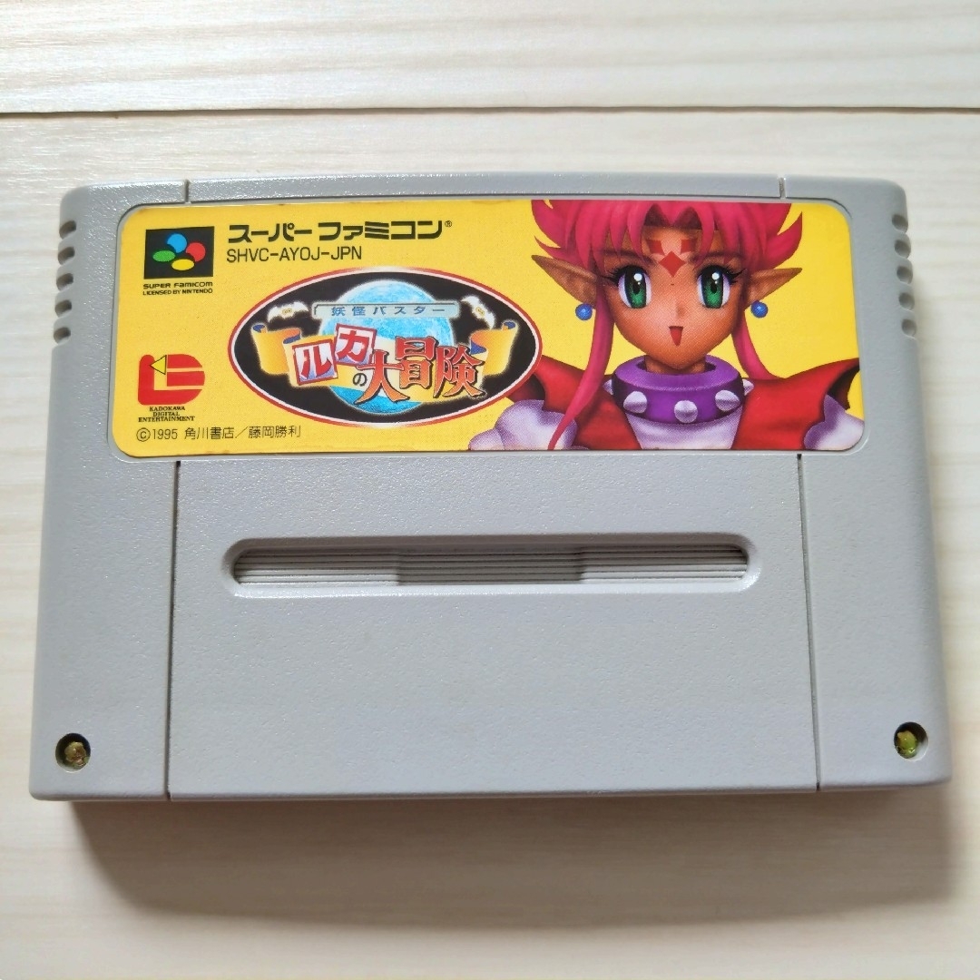 スーパーファミコン - 【ルカの大冒険】スーパーファミコン ソフト