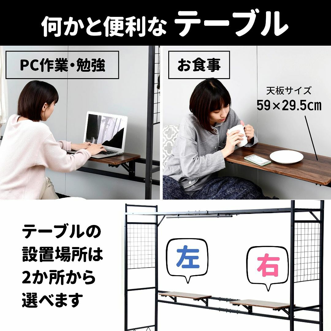 色:ブラック_パターン名:ラックのみ】[山善] ヘッドボード ベッド