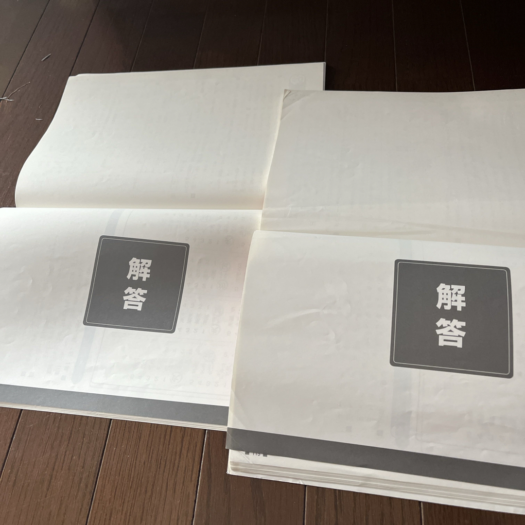 予習シリーズ 漢字とことば 4年上下 四谷大塚の通販 by ヒヨコ0170's