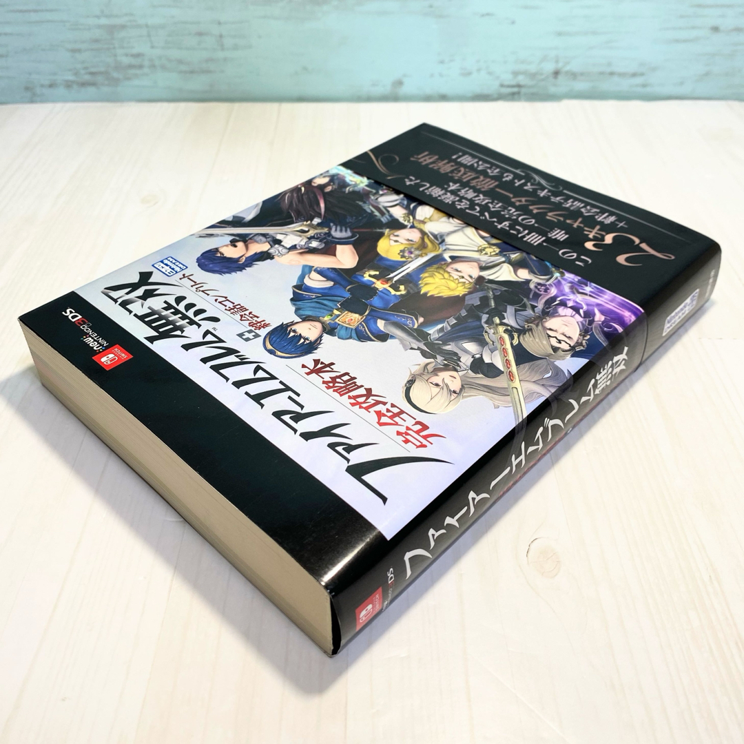 帯付き】 ファイアーエムブレム無双 完全攻略本+絆会話コンプリートの