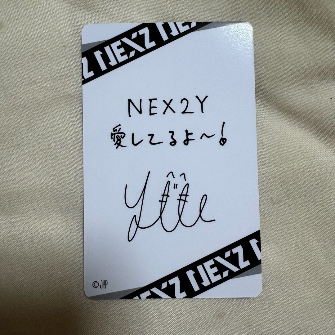 Stray Kids - NEXZ ネクスジ ユウ Ride the Vibe 特典トレカ popupの