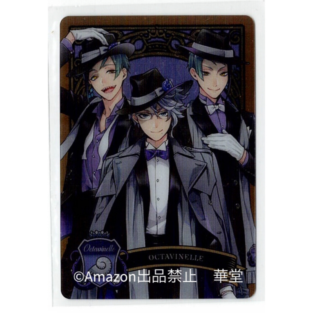 ツイステ メタルカード オクタヴィネル フロイド&アズール&ジェイド