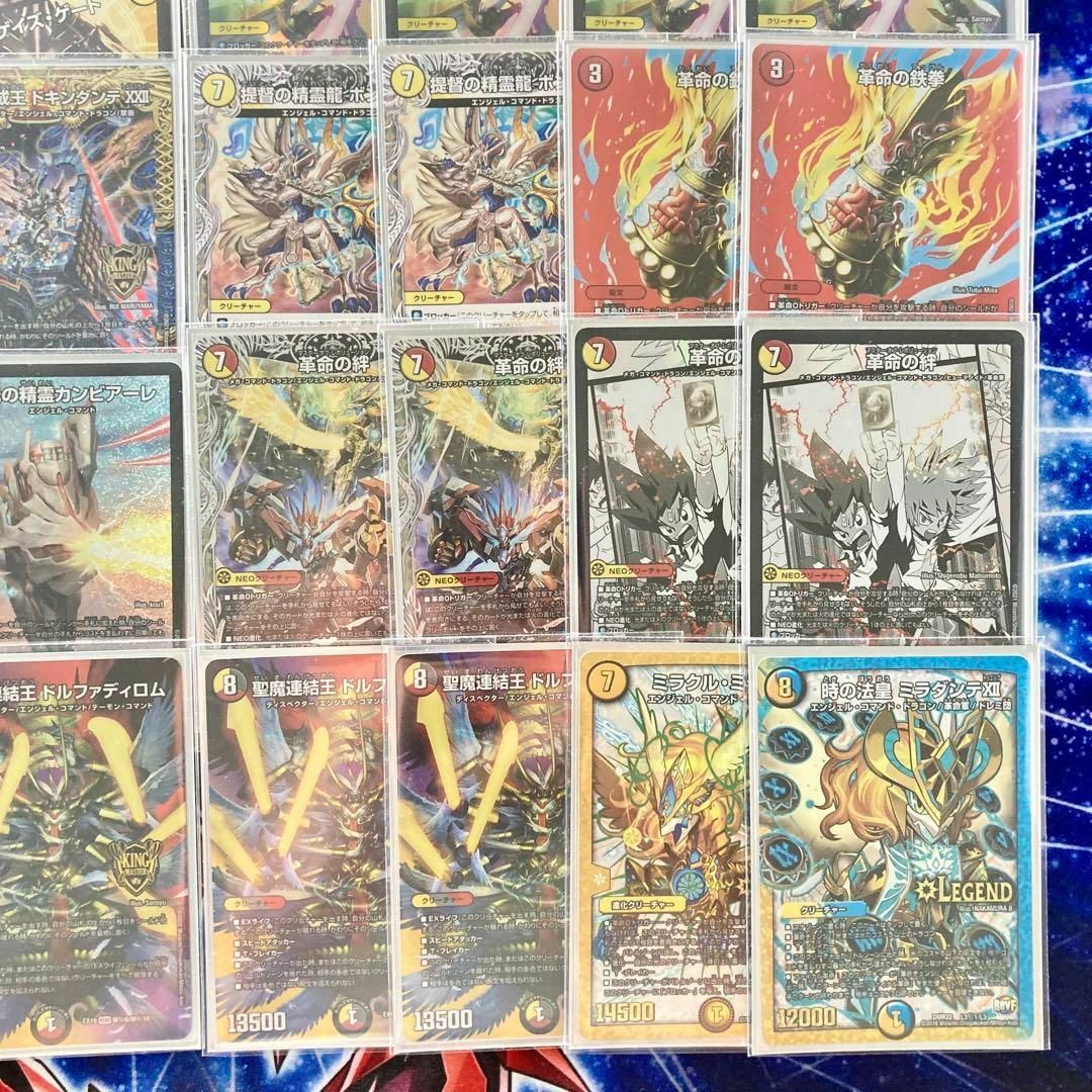 デュエルマスターズ - デュエマ 本格構築 【赤白カウンター】 デッキ