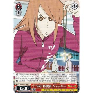 2329399153.jpg?1721960567