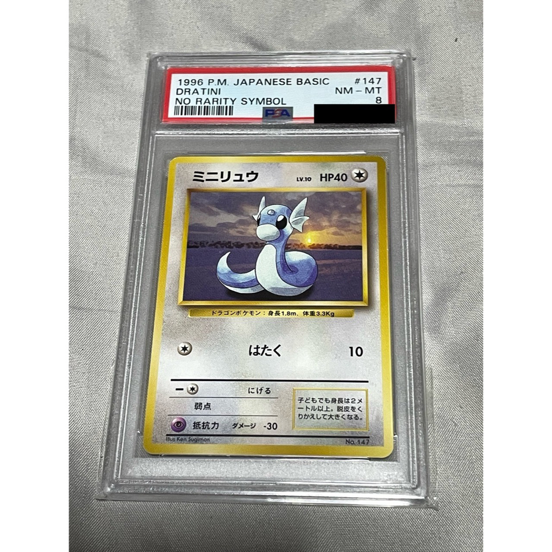 早い者勝ち⭐️ゲーム・おもちゃ・グッズ - 【最安値】旧裏 エリカの