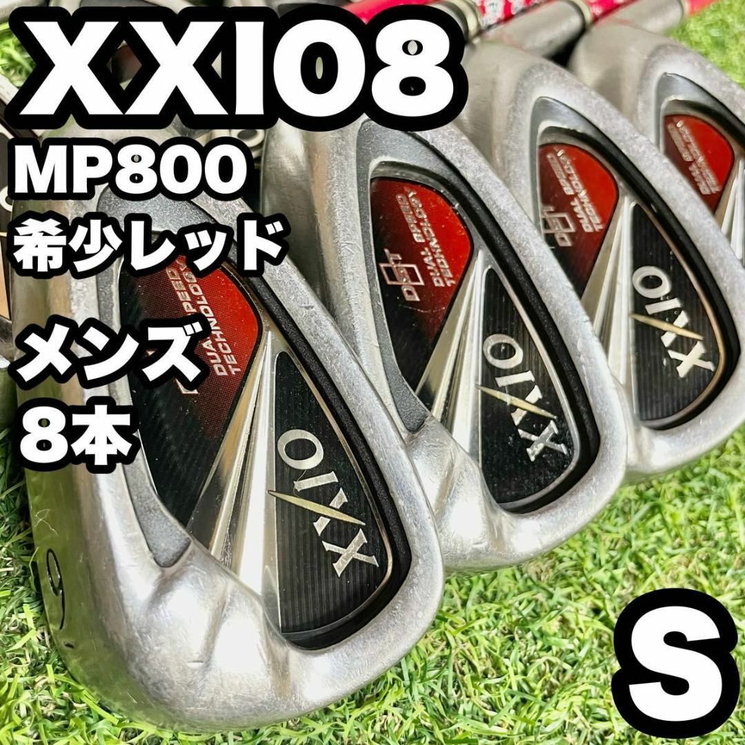 ソ89☆左利き用 ゼクシオ12 アイアン7本セット S XXIO12 レフティ