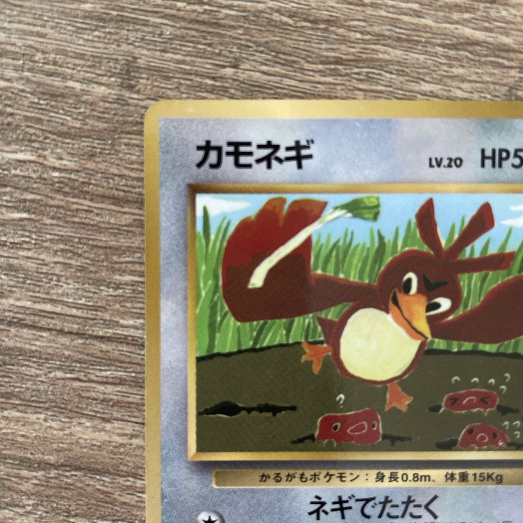 ポケモン - ポケモンカード 旧裏 カモネギの通販 by ぱ's shop