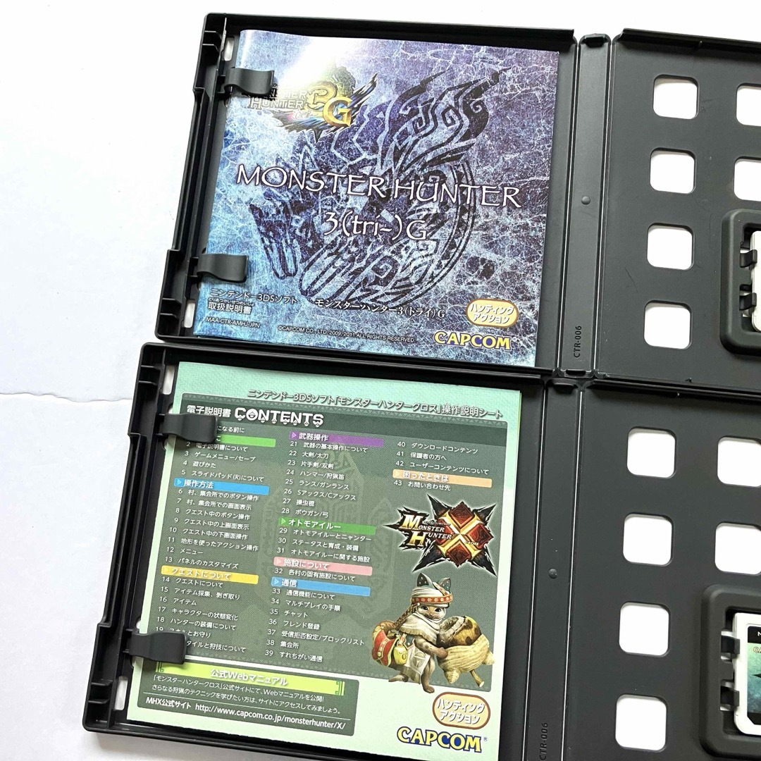 モンスターハンターストーリーズ モンハン3G 4 X まとめ売り 4点セット