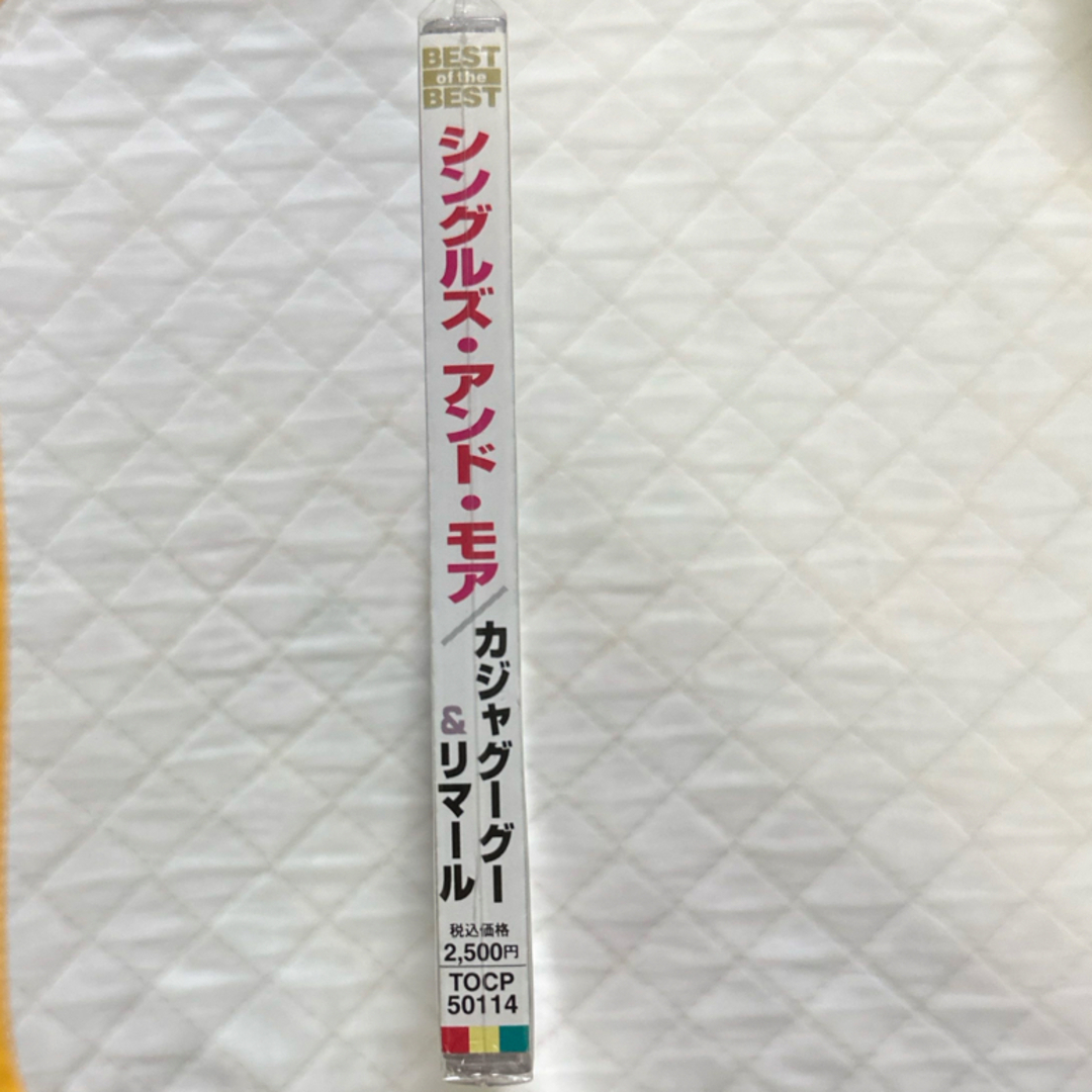 カジャグーグー＆リマール / シングルズ・アンド・モアの通販 by