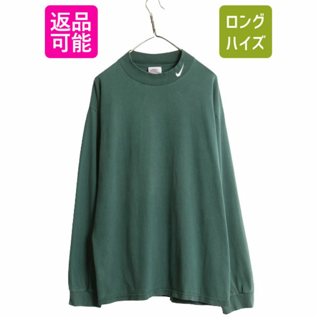 NIKE - 90s USA製 ナイキ モックネック 長袖 Tシャツ メンズ L / 古着