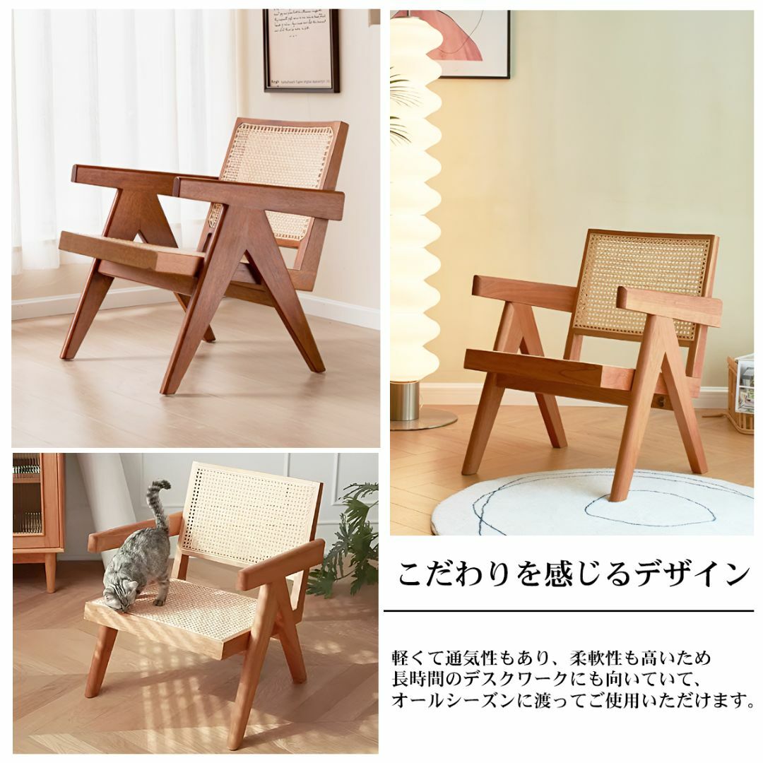 ラタンチェア 籐編み ラウンジチェア 北欧 リプロダクト PH29BRの通販