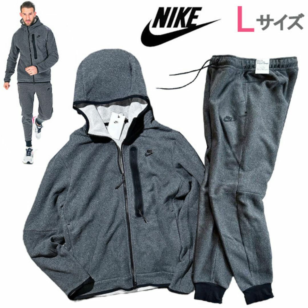 NIKE - 新品 L ナイキ テックフリース セットアップ パーカー&ジョガー