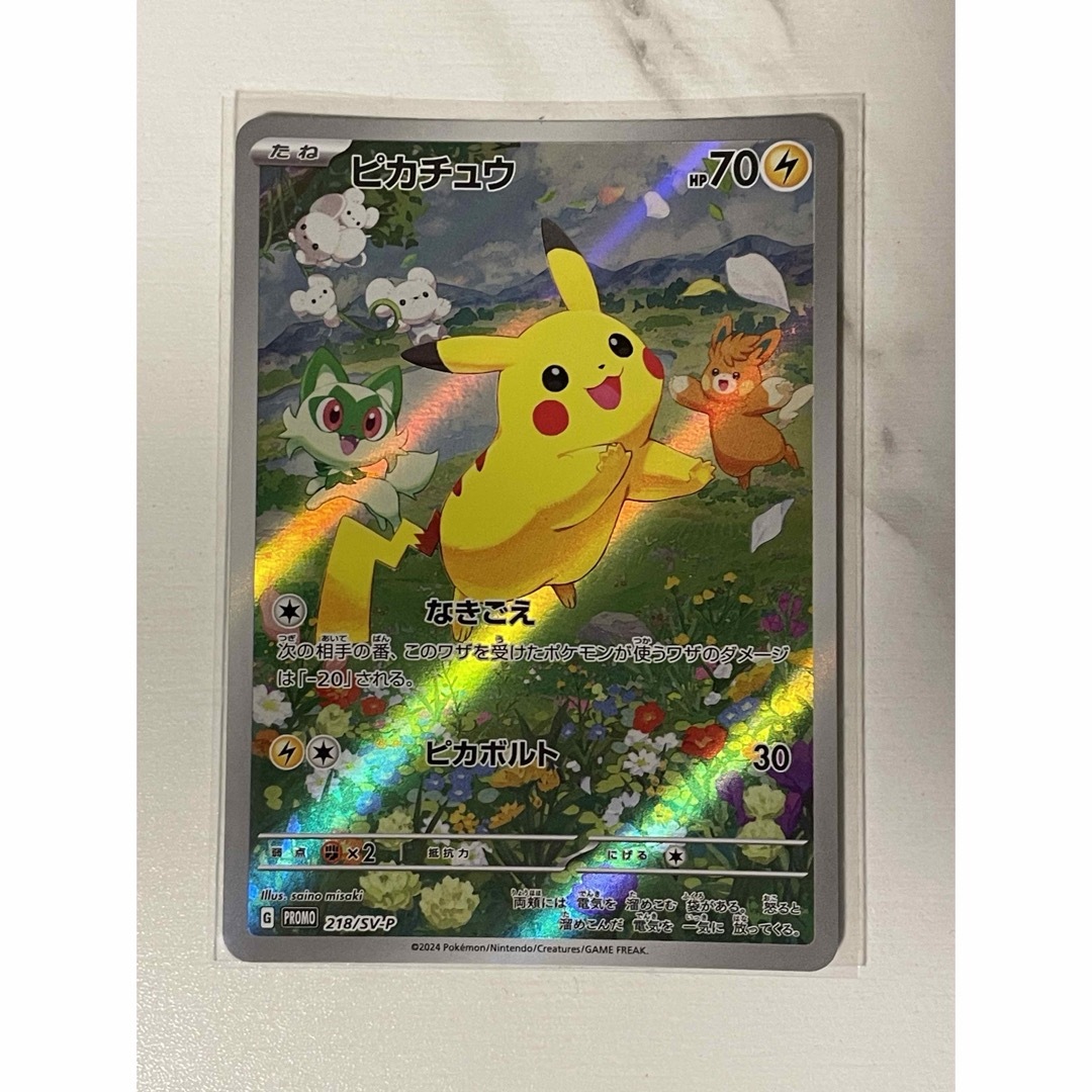 ポケモン - プロモカードピカチュウARの通販 by ぽむぽむ☆shop