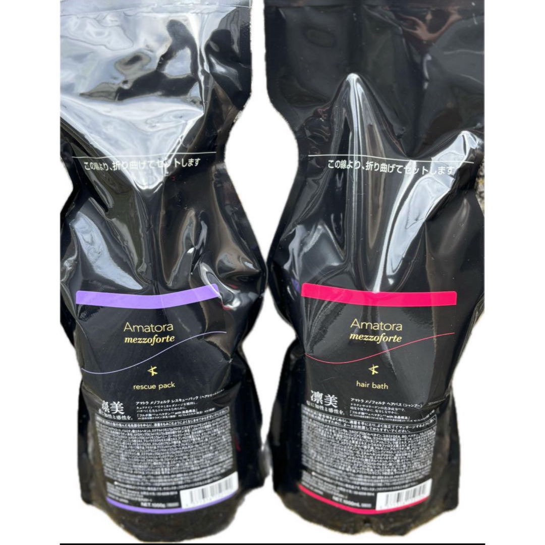 アマトラメゾフォルテ ヘアバス1000ml&レスキューパック1000g