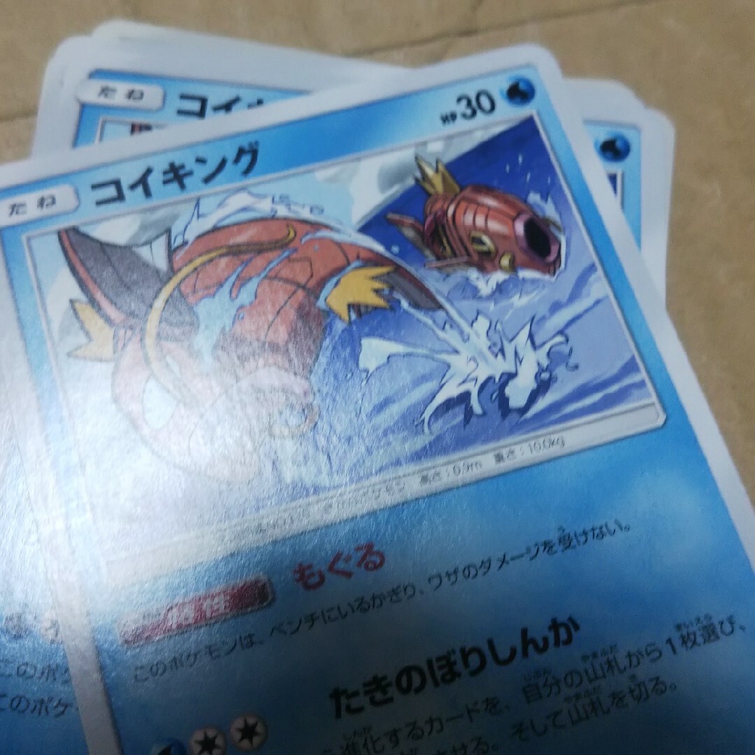 ポケモン - コイキング 6枚の通販 by 即日発送メッセージ不要