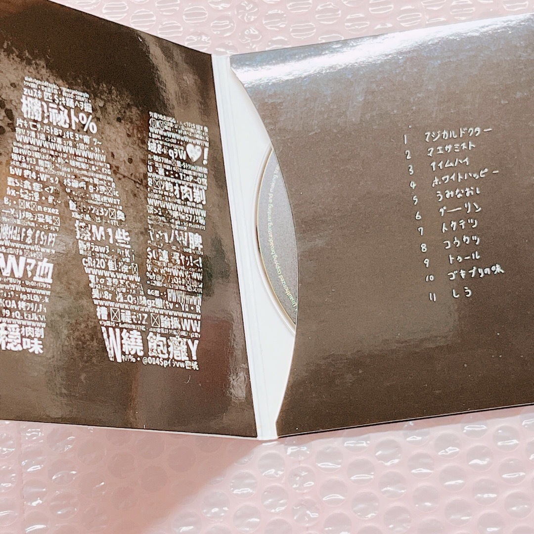 MARETU しう 直筆サイン入り CDの通販 by みるく｜ラクマ