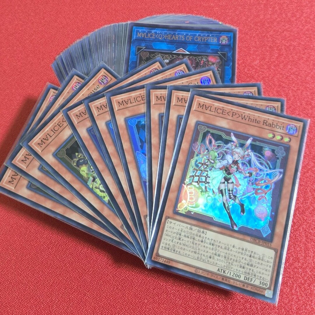 遊戯王 マリス 遊戯王 ｢マリス｣ デッキパーツ リザルドーズ あり