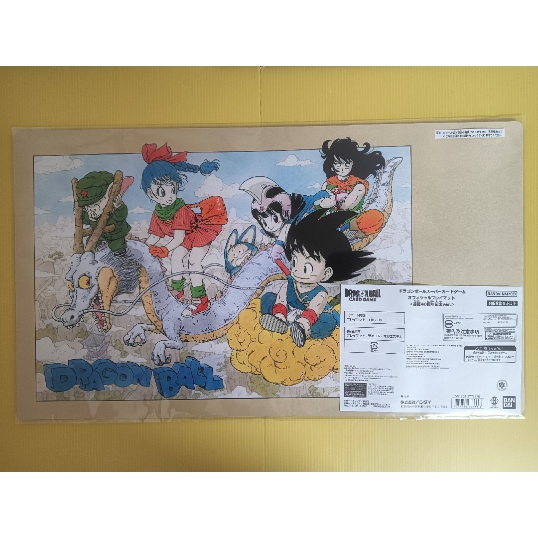 ドラゴンボール - 1点【未開封】オフィシャルプレイマット連載40周年