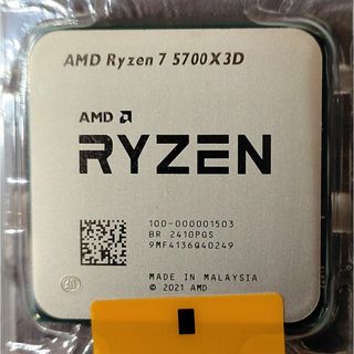 AMD - Ryzen 7 5700X3D【新品・バルク品】箱無し・未開封の通販 by