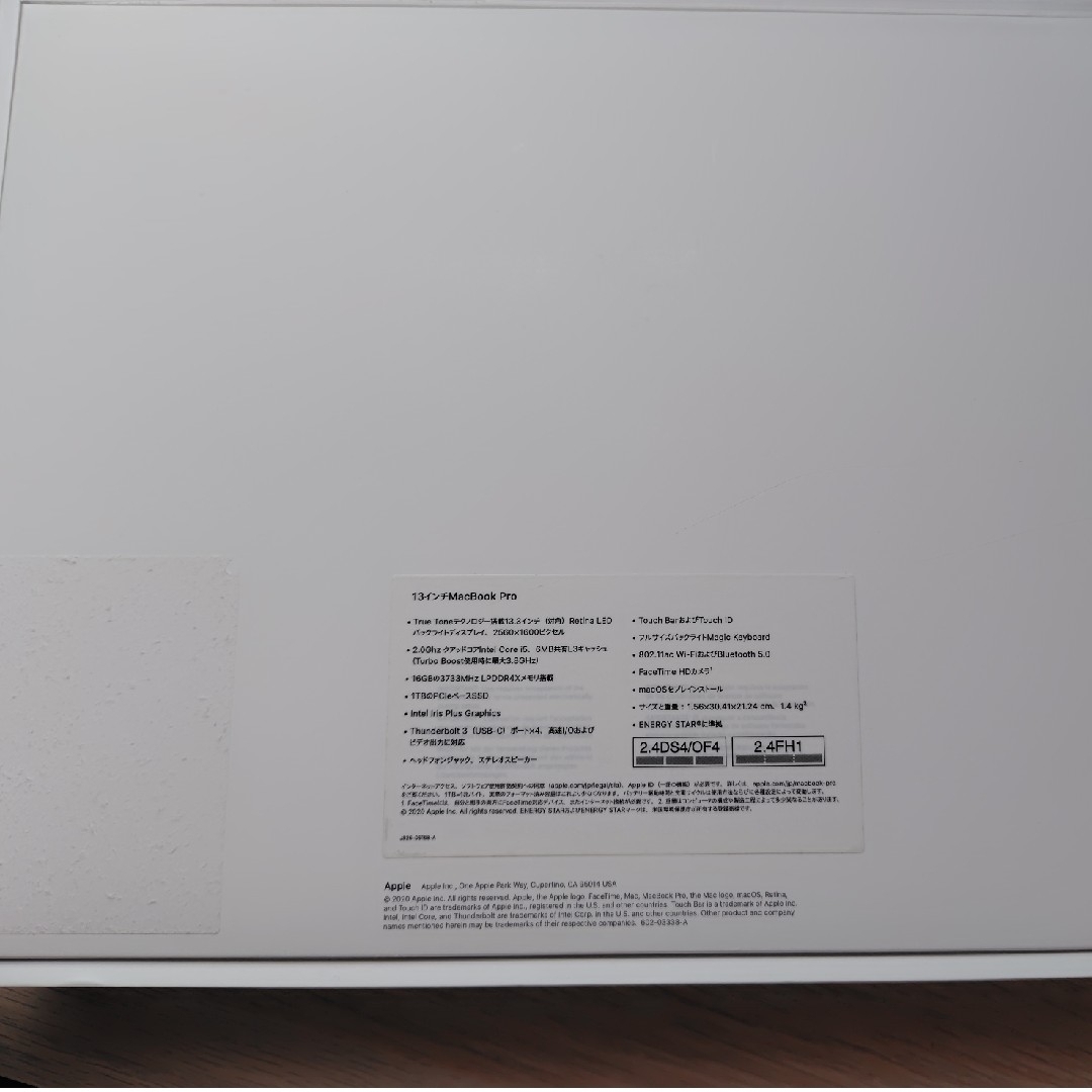 Mac (Apple) - MacBook Pro 13インチ 箱のみ 空箱 の通販 by ゆんゆん