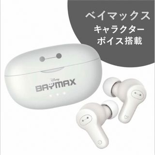 Disney - 【Victor】 ベイマックス 完全ワイヤレスイヤホン Enjoy