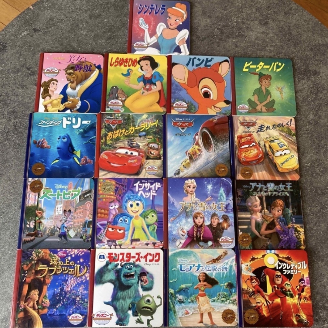 Disney - 専用② ディズニー ゴールデン・コレクション 13冊の通販 by