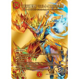 ゴールドデュエキングMAXカード】デュエルマスターズ DM24EX2 超G5/超