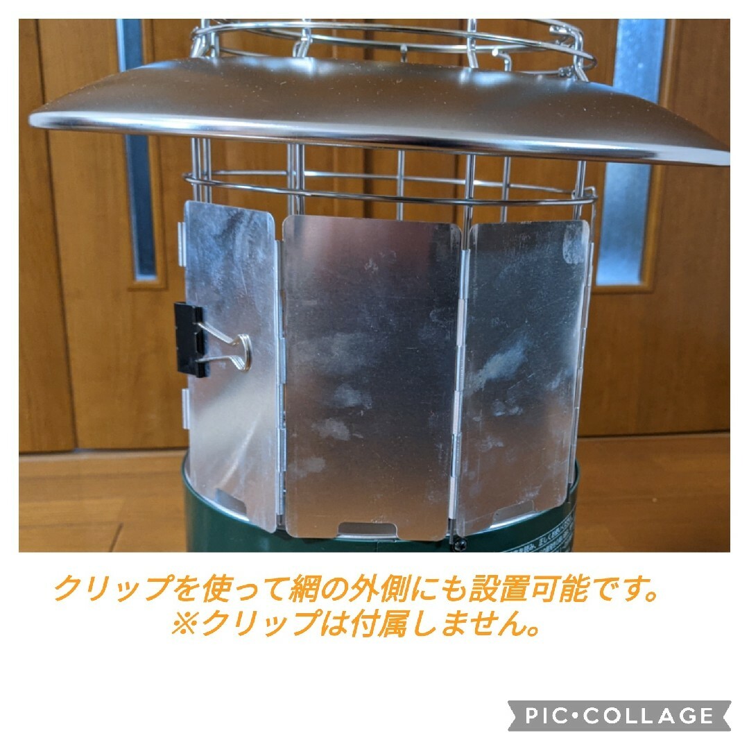 TOYOTOMI - トヨトミ レインボーストーブ 反射板 リフレクターRL-250