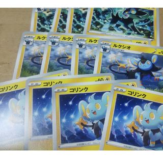 ポケモン - レントラー ルクシオ コリンクの通販 by 即日発送