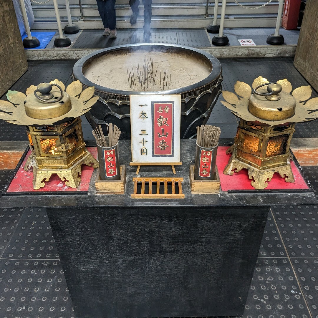 送料込み「名香 叡山香」比叡山延暦寺 新品 未開封の通販 by みのたけ