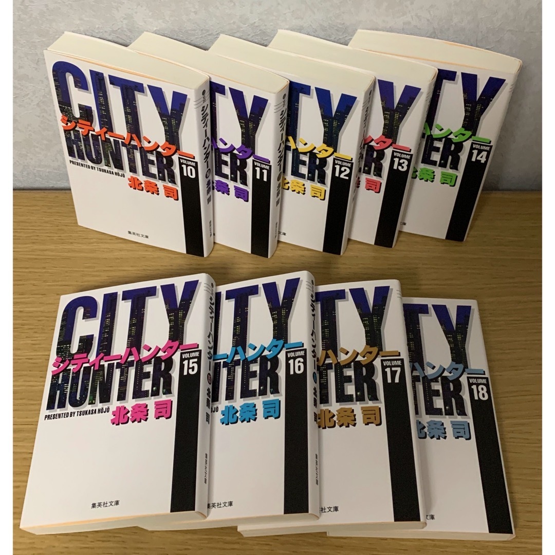 集英社 - 美品『シティーハンター』全巻完結（1〜18巻）文庫版コミック