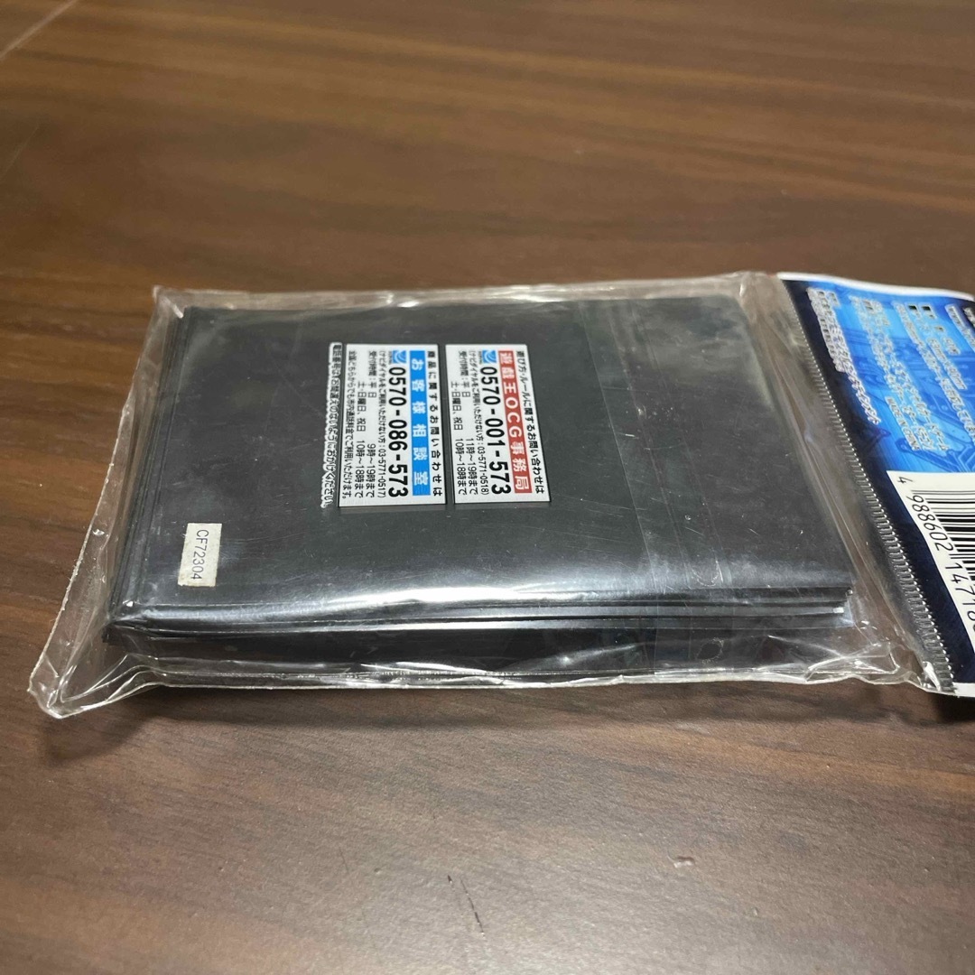 遊戯王 - 【遊戯王】未開封品 スリーブ セイヴァー・スター・ドラゴン