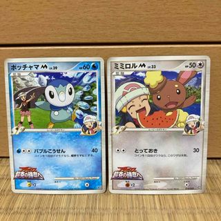 ポケモン - ポケモンカード アルセウス超克の時空へ 映画公開記念 2枚