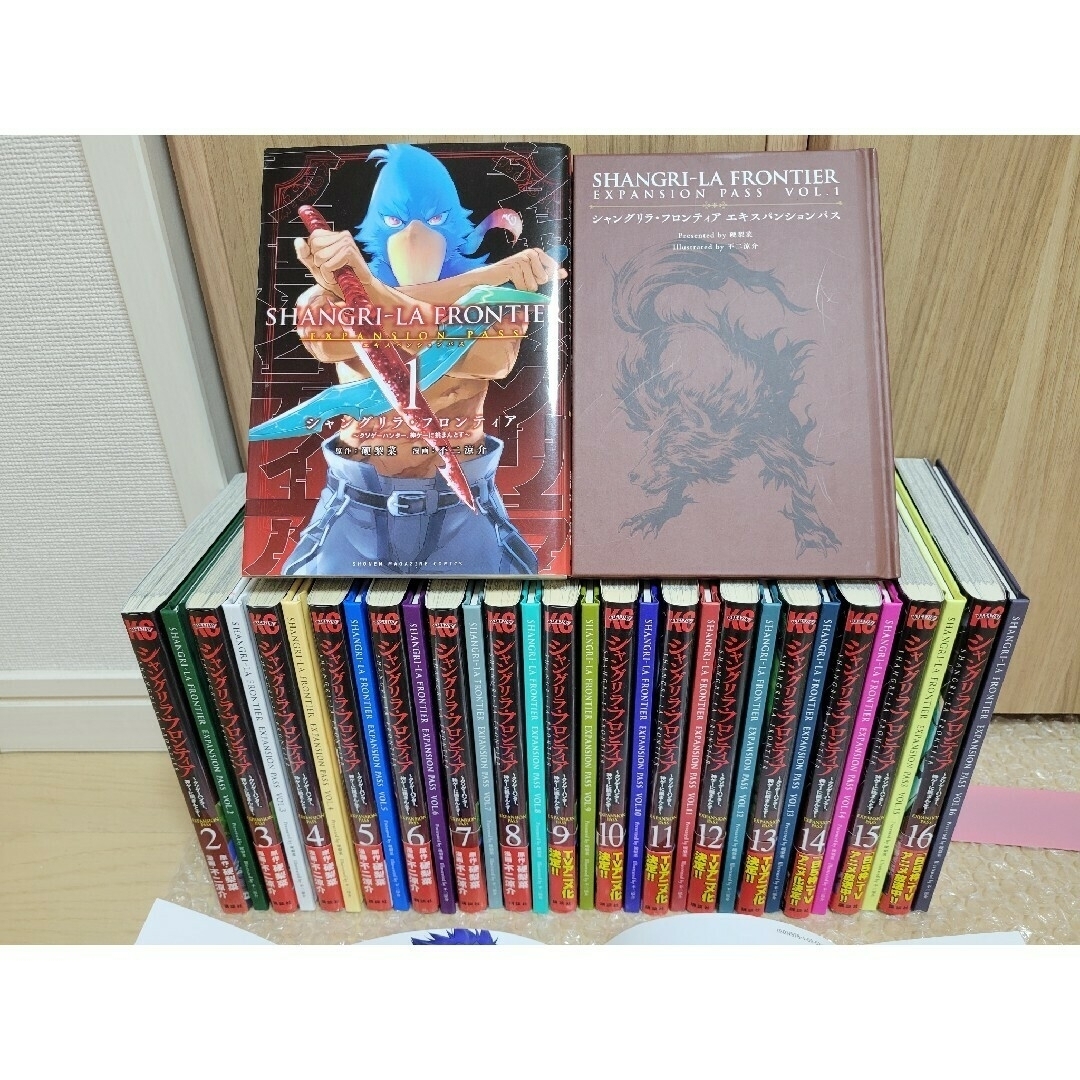 シャングリラフロンティア 特装版 エキスパンションパス 全巻 1〜16巻
