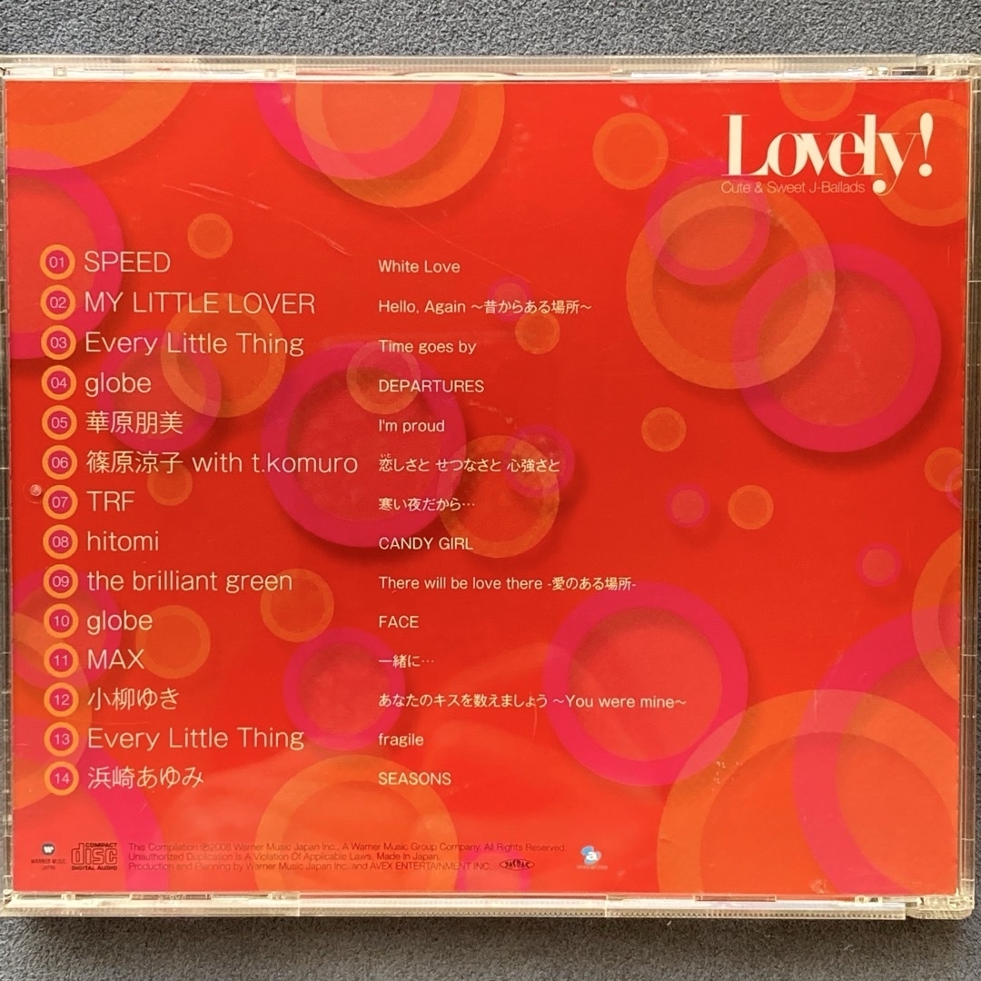 avex - ☆邦楽2枚/オムニバス「Lovely!J-Ballads／MAXベストアルバム