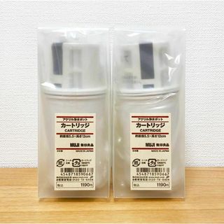 MUJI (無印良品) - 浄水ポット カートリッジ 2個セット 無印良品の