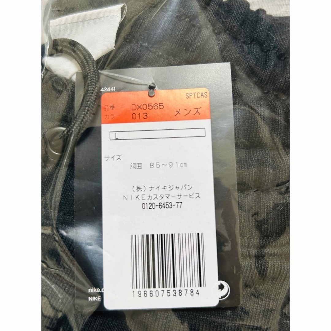 NIKE - L ナイキ セットアップ スウッシュ ハーフジップ パンツ 上下