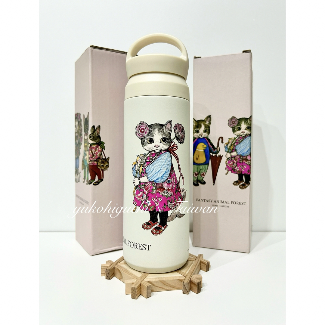 ヒグチユウコ - ヒグチユウコ 新品 台湾限定 サーモボトル 両面 猫