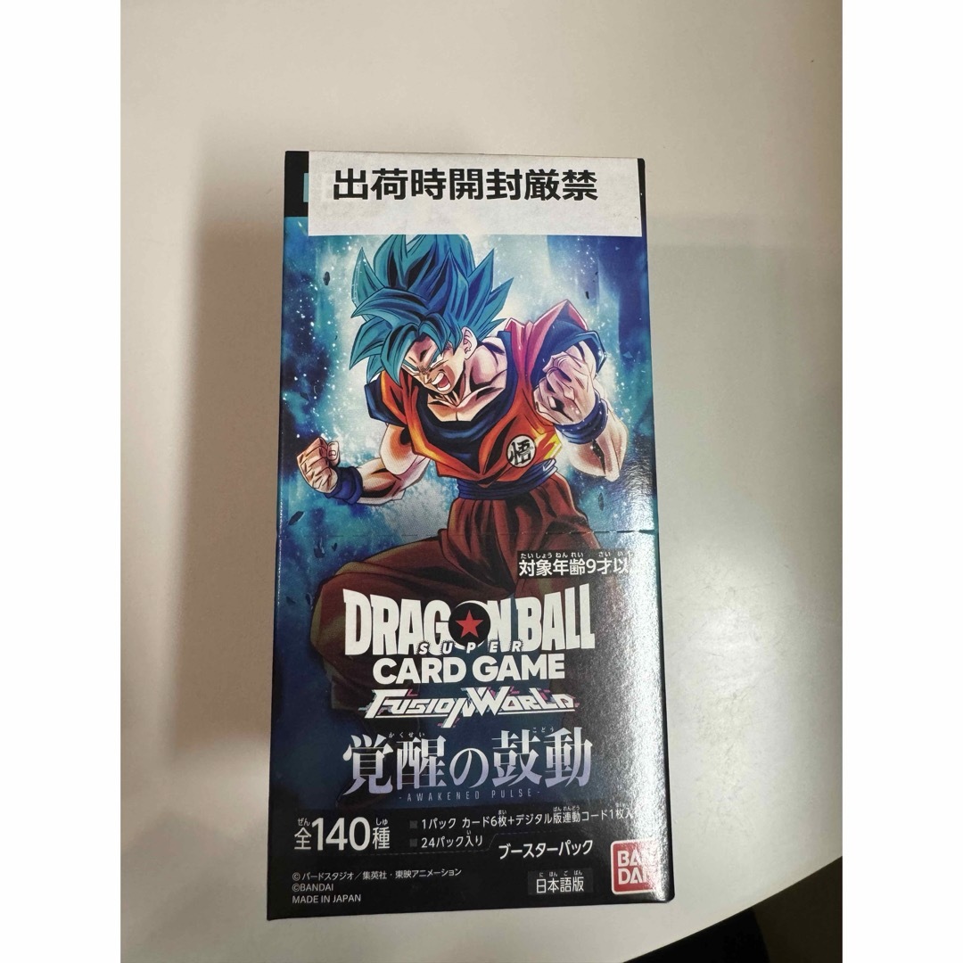 ドラゴンボール - ドラゴンボールカードゲーム 覚醒の鼓動 新品未開封
