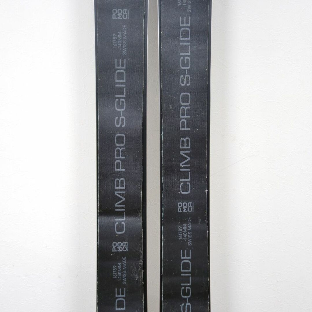 ポモカ POMOCA CLIMB PRO S-GLIDE スキーシール クライミングスキン