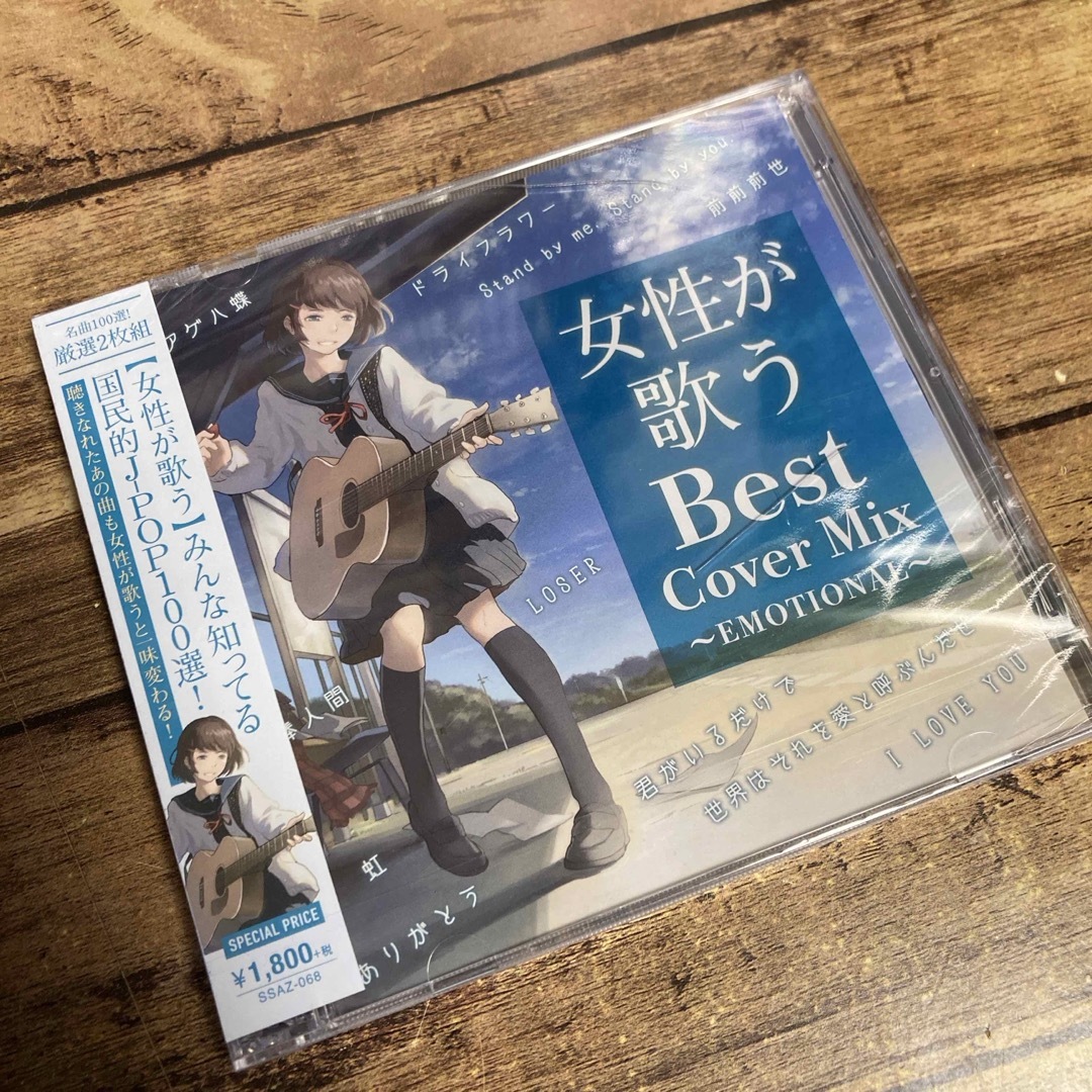 新品 セット 女性が歌うBest Winter Mixの通販 by ペンちゃん's shop