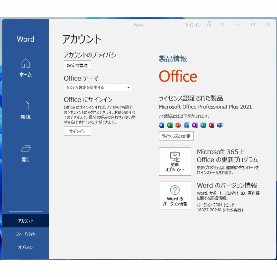 hp - 爆速!ProDesk 400 G4 i3-6100 SSD office2021の通販 by 激安SSD