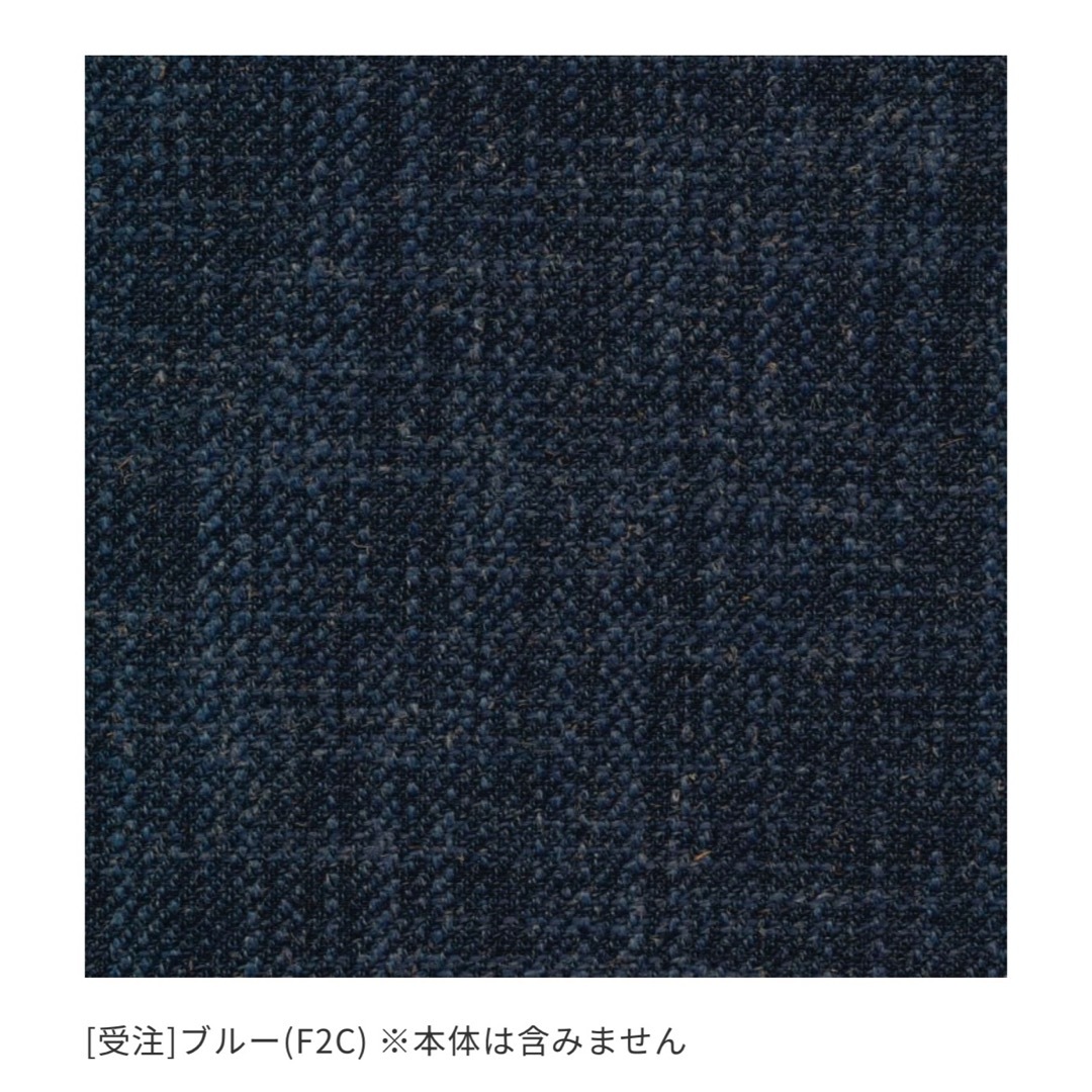 unico - UNICO GREIG(グレイグ) ソファ 3シーター&替えカバーセットの