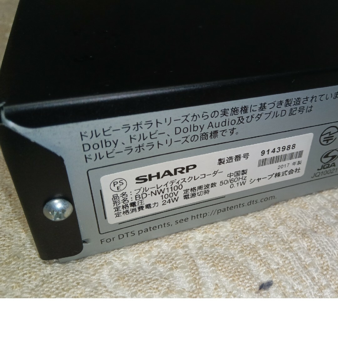 SHARP AQUOS BDレコーダー BD-NW1100 2017年製 整備品 【公式通販】